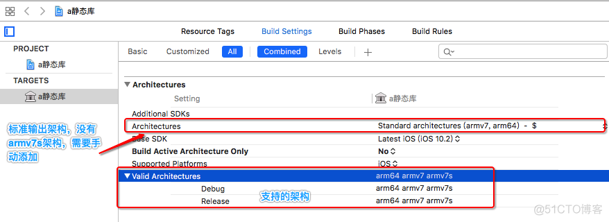 ios 编译 静态库文件 ios 静态库 动态库_动态库_20