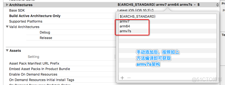 ios 编译 静态库文件 ios 静态库 动态库_博客_21