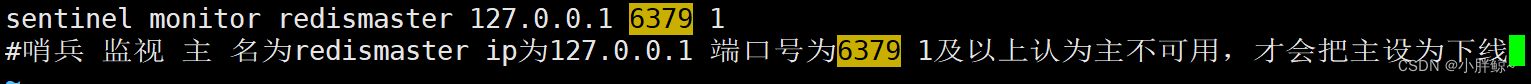 aof redis 主从模式 redis主从模式原则_redis_63