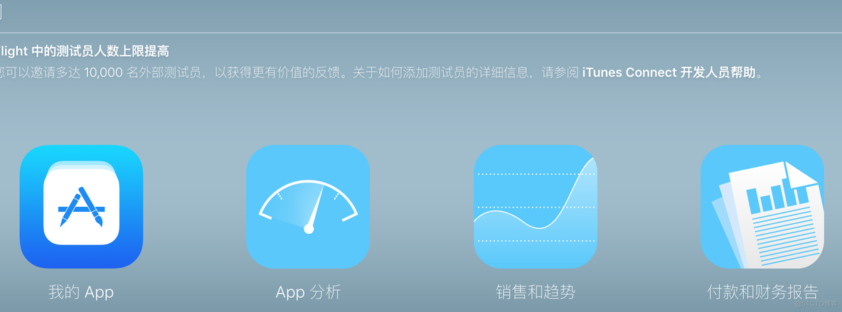 ios 获取流量统计 苹果流量统计在哪_ios 获取流量统计_03