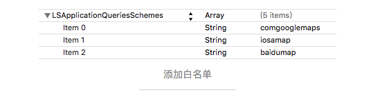 ios 调用系统自带地图导航 apple自带导航_百度地图_02