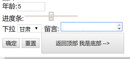 html5标签属性tag html标签属性大全tr_HTML_05