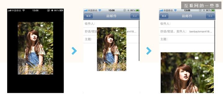 ios 过渡页面 苹果手机过渡效果_iOS_05