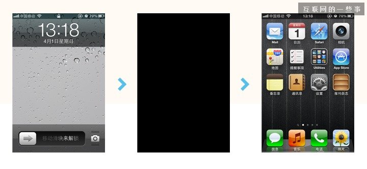 ios 过渡页面 苹果手机过渡效果_ios 过渡页面_07
