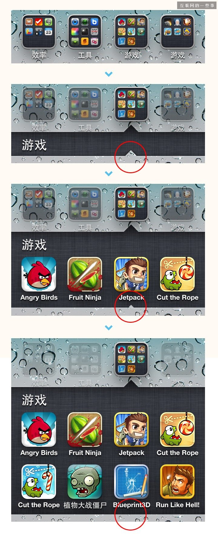 ios 过渡页面 苹果手机过渡效果_iOS_09