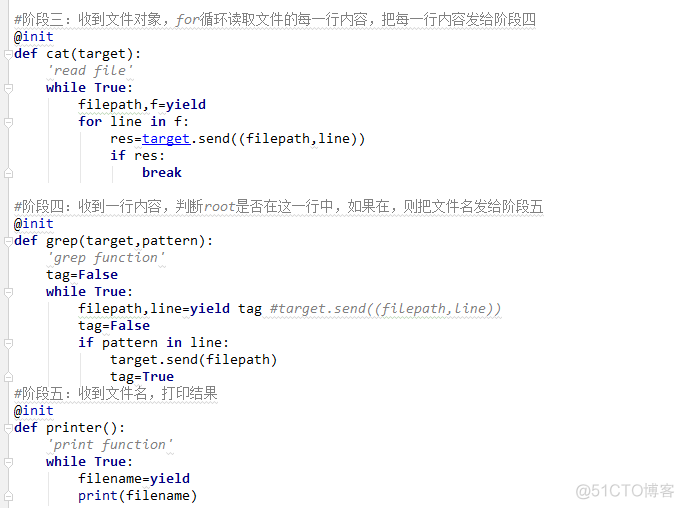 ios 面向对象的设计原则 面向对象设计是什么_面向对象_04