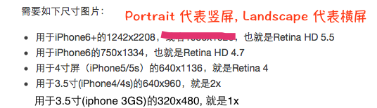 ios11 状态栏高度 ios状态栏高度是多少_iOS设备_10