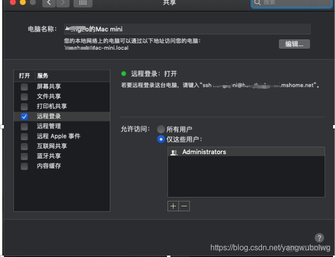 ios 调试命令行 ios的命令行配置_xcode