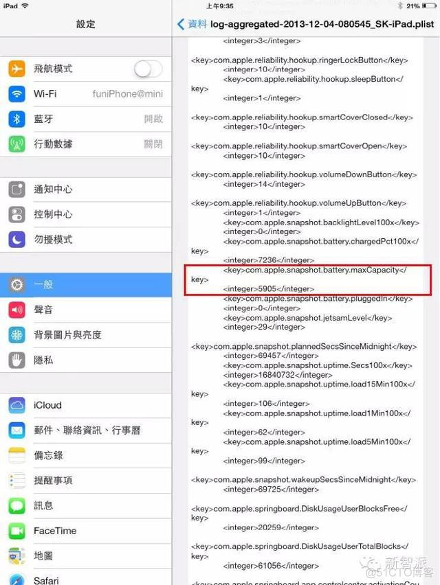 ios11查看电池温度 iphone如何查看电池温度_数据_04