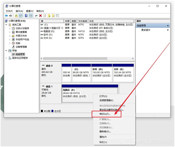 ios 运行不报错achive报错 io错误无法运行此项请求_ios 运行不报错achive报错_04