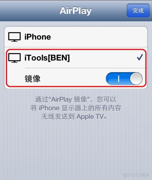 ios 连接ubuntu ios 连接电脑_ios 连接ubuntu_08