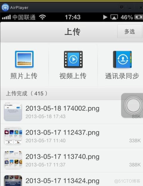 ios 连接ubuntu ios 连接电脑_ios 连接ubuntu_10