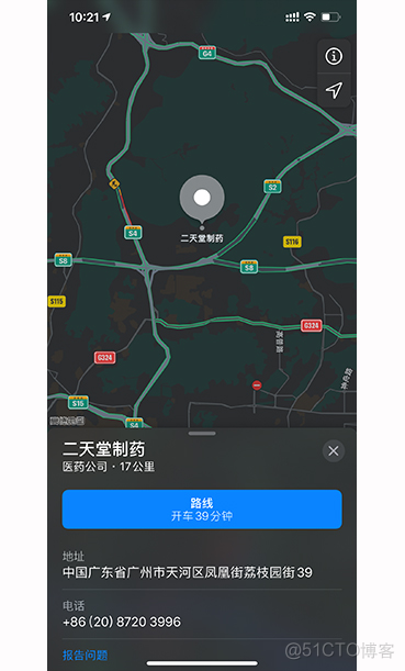 ios13新功能 苹果ios13新功能_3D_11