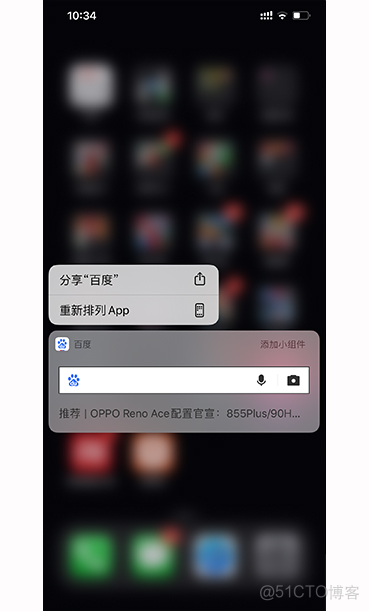 ios13新功能 苹果ios13新功能_3D_15