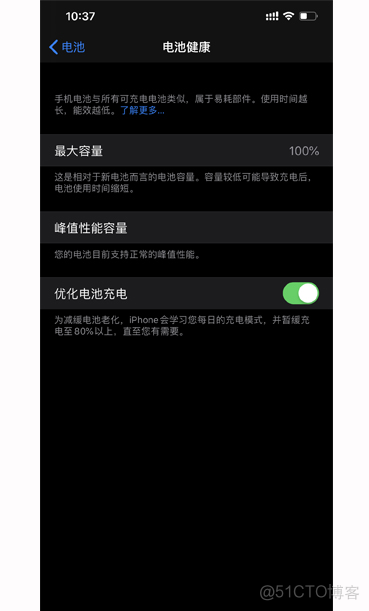 ios13新功能 苹果ios13新功能_iOS_19