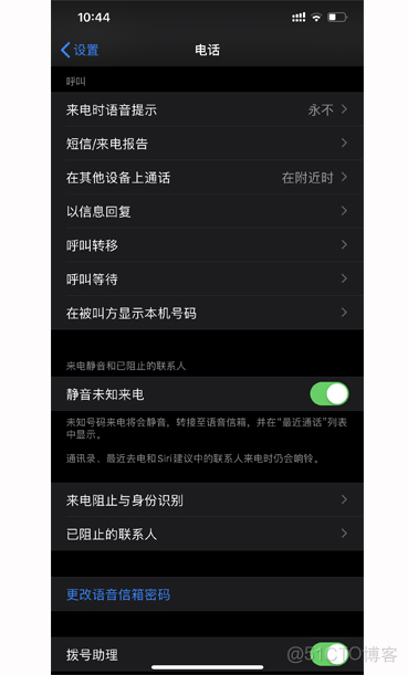 ios13新功能 苹果ios13新功能_IOS13_24