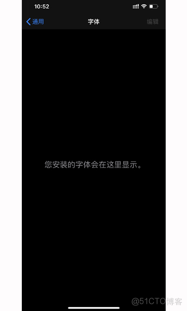 ios13新功能 苹果ios13新功能_App_30