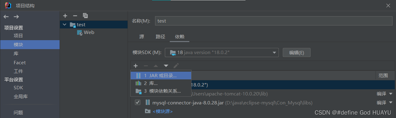 idea 连接mysql数据库怎么测试 idea怎么测试链接数据库_intellij idea_12