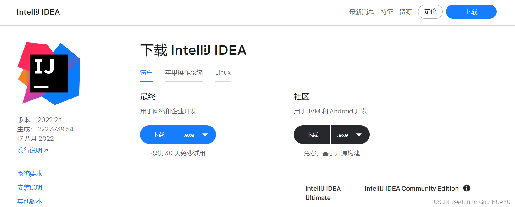 idea 连接mysql数据库怎么测试 idea怎么测试链接数据库_数据库_03