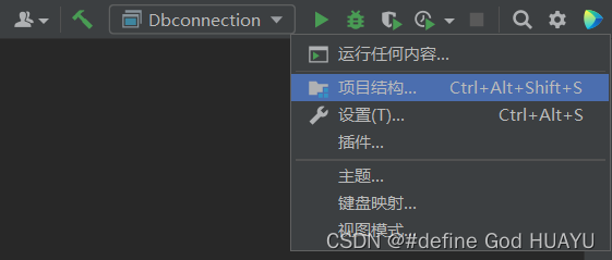 idea 连接mysql数据库怎么测试 idea怎么测试链接数据库_intellij idea_11