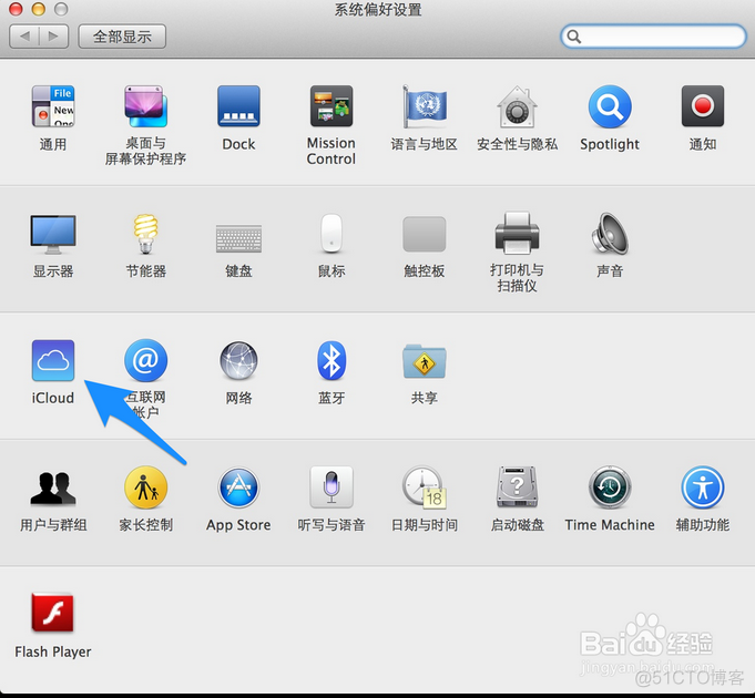 ios7开发者测试版 苹果开发者测试计划_ios7开发者测试版_17