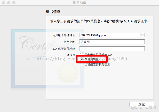 ios7开发者测试版 苹果开发者测试计划_App_20