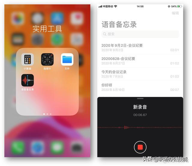 ios 键盘回车键 iphone键盘的回车键在哪_文件名_06