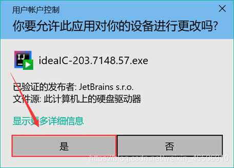 idea如何编译java文件成class intellij idea怎么编译程序_Java_03