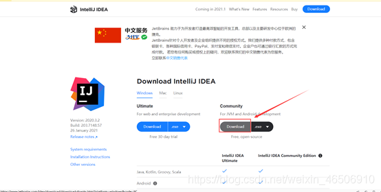 idea如何编译java文件成class intellij idea怎么编译程序_官网_02