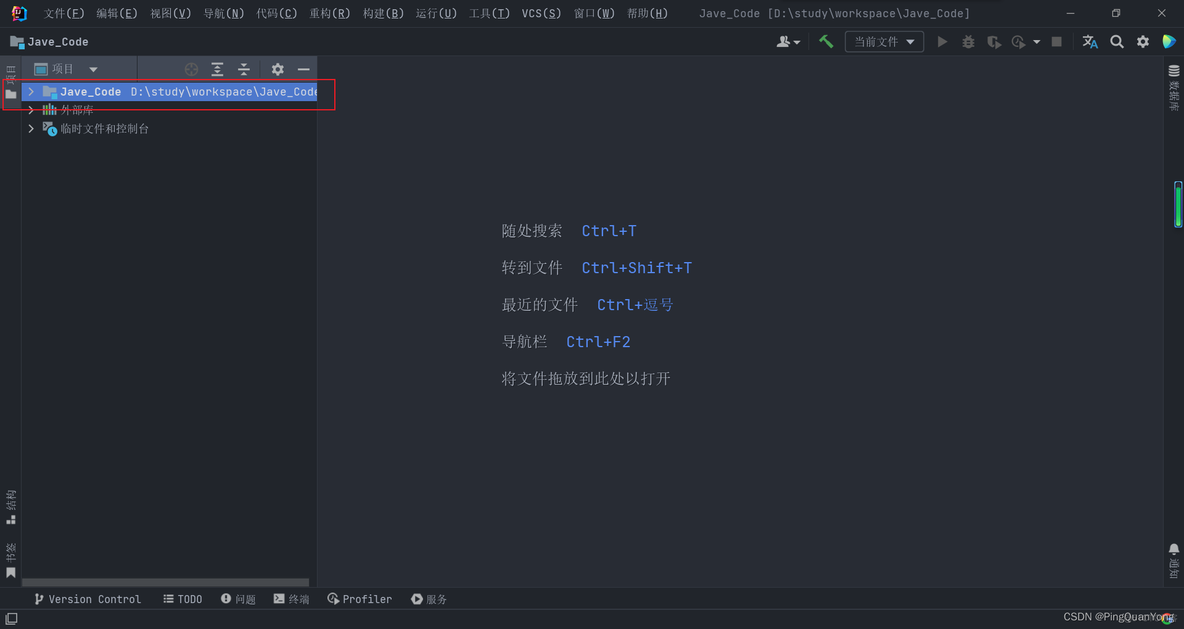 idea怎么新建java idea怎么新建一个项目_ide_11