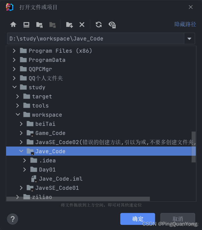 idea怎么新建java idea怎么新建一个项目_开发语言_13