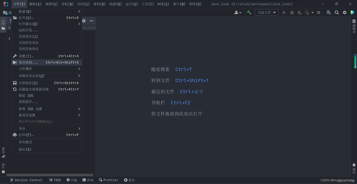 idea怎么新建java idea怎么新建一个项目_intellij-idea_06