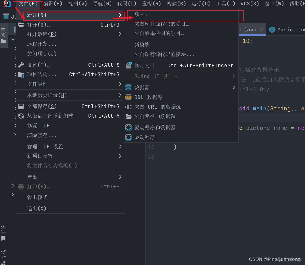 idea怎么新建java idea怎么新建一个项目_idea怎么新建java_04