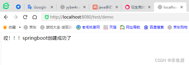 idea怎么运行java项目jsp idea怎么运行javaweb_网络接口_07