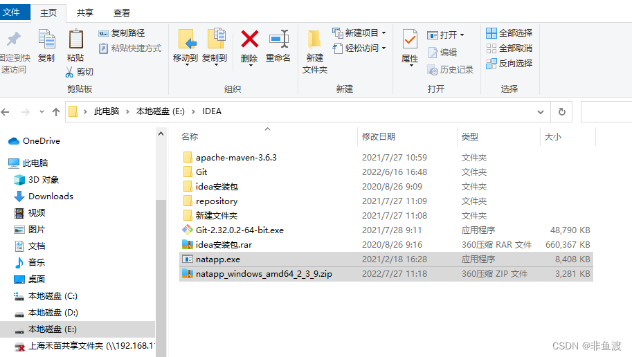 idea怎么运行java项目jsp idea怎么运行javaweb_android_10