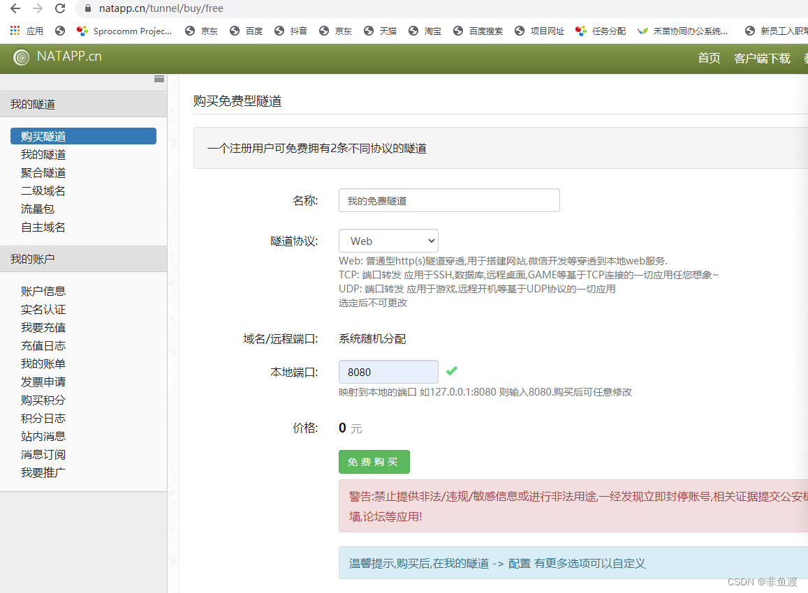 idea怎么运行java项目jsp idea怎么运行javaweb_android_12