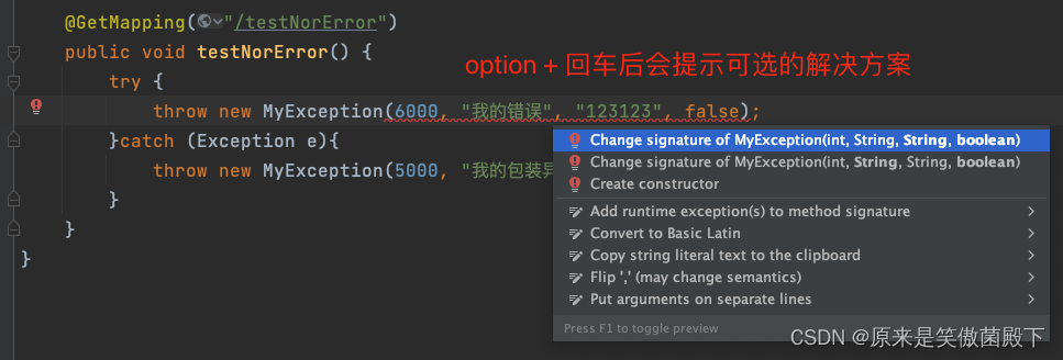 idea的java语法增强工具 idea提高开发效率_spring_08