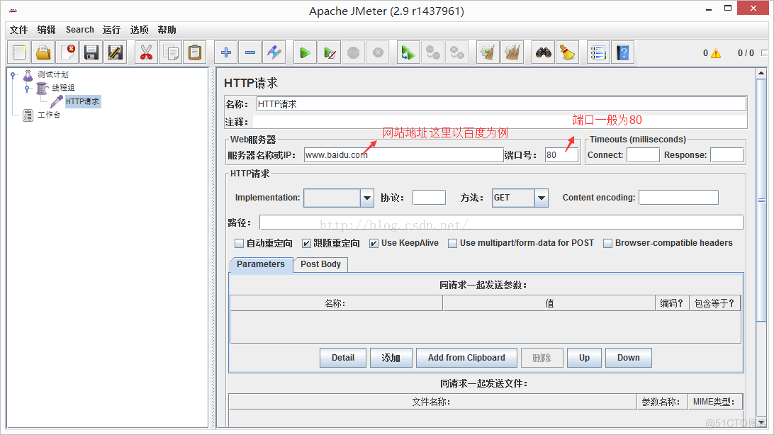 高并发网站架构 cdn 网站高并发测试_高并发网站架构 cdn_06