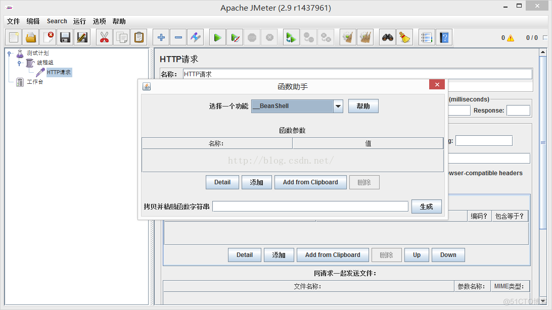 高并发网站架构 cdn 网站高并发测试_Java_07