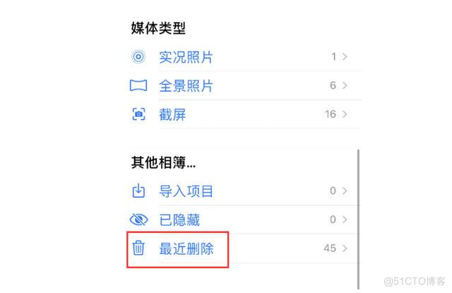 id怎么找 ios team ID怎么找回照片_官网_02