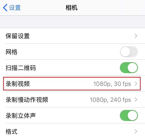 ios10屏录 ios10.3.2录屏_手机系统_04