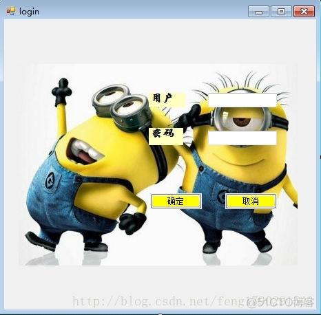 C#专题一：登陆界面的基本实现_visual studio