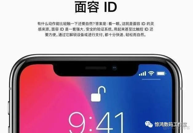 ios11怎么用人脸识别 苹果11怎样人脸识别_3D_02