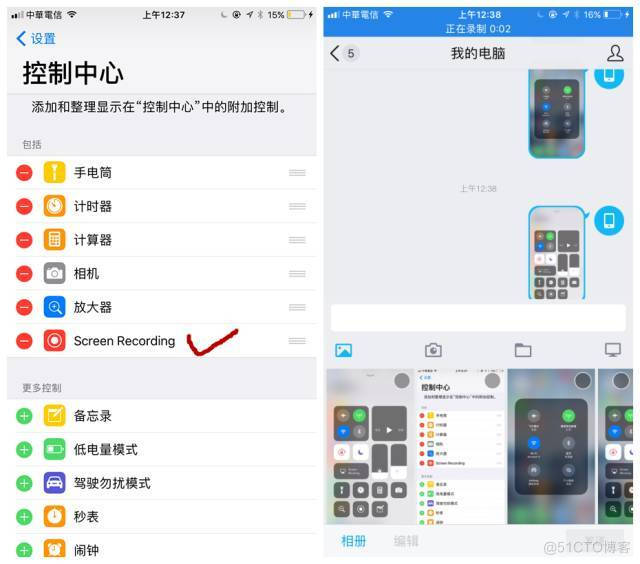 ios11正式版 新特性 iphone 11最新版本_iOS_10