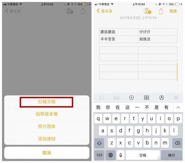 ios11正式版 新特性 iphone 11最新版本_iOS_12