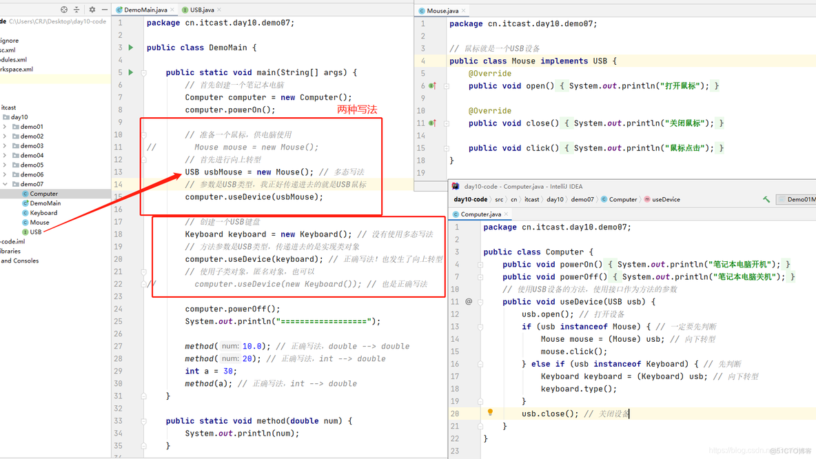 interface java 声明和实现 java中interface的用法_抽象方法_06