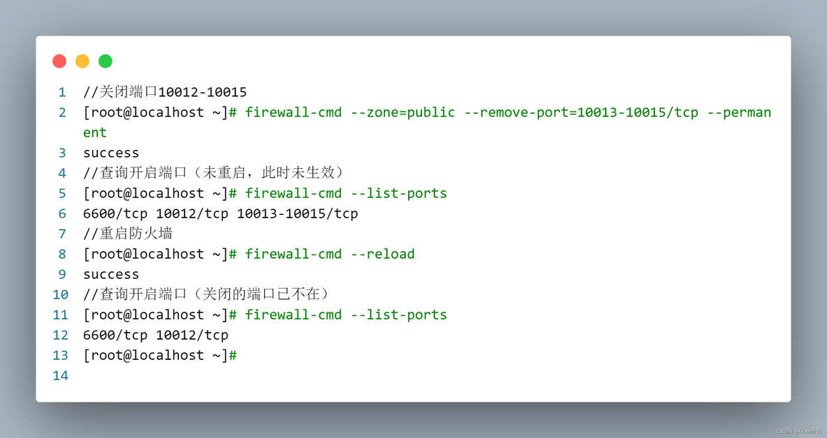 x86架构防火墙厂商 x86防火墙系统_服务器_04