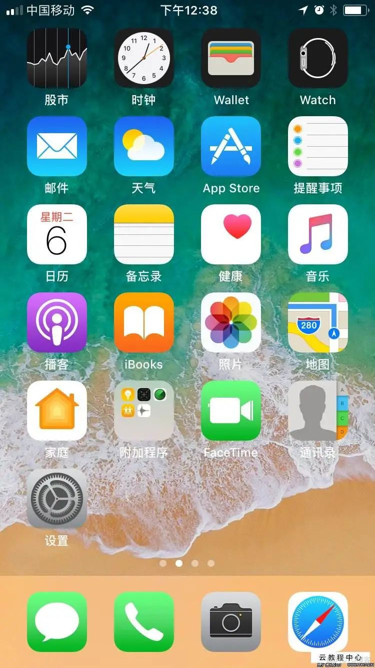 ios8 显示状态栏 仿苹果8状态栏_状态栏_02