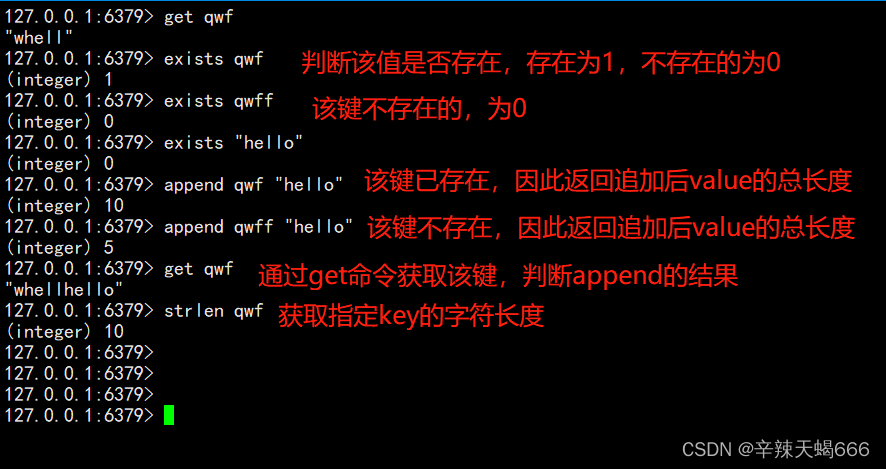 hdel对redis 影响 redis hlen_缓存