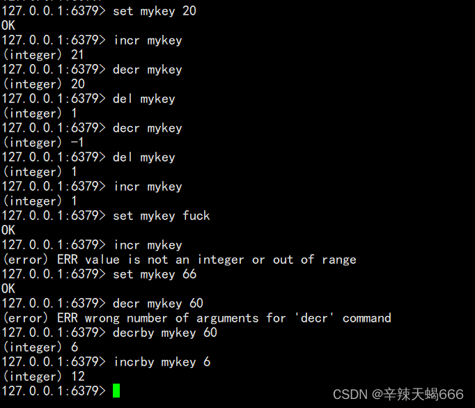 hdel对redis 影响 redis hlen_数据库_02